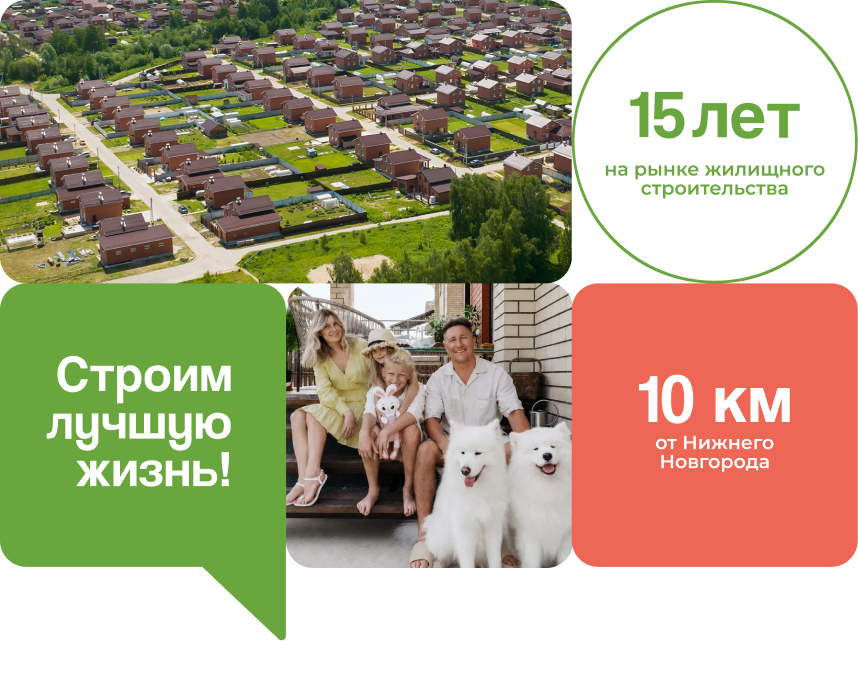 О компании
