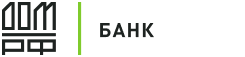 Ипотека от Банка Дом РФ